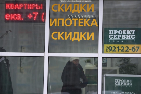 Несмотря на большие скидки и околонулевые ставки по ипотеке, декабрь 2022-го не стал месяцем рекордных продаж на московском рынке новостроек